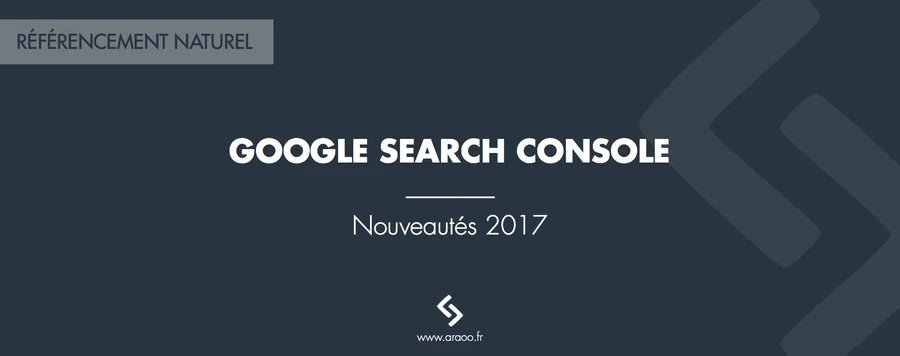 search_console_2017
